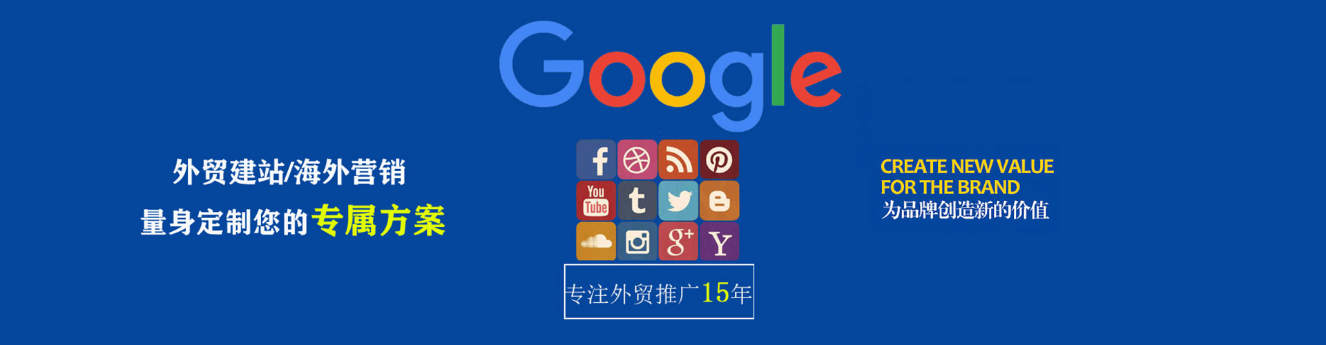 馆陶百度推广竞价