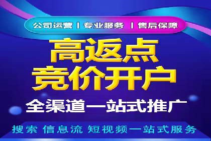 谷歌SEM案例分享：跨行业广告投放策略