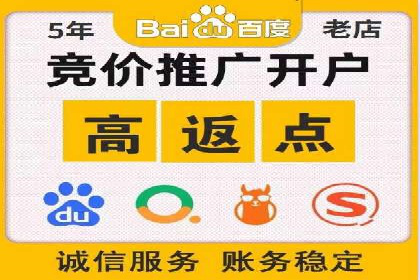 百度竞价费用一览，案例分析